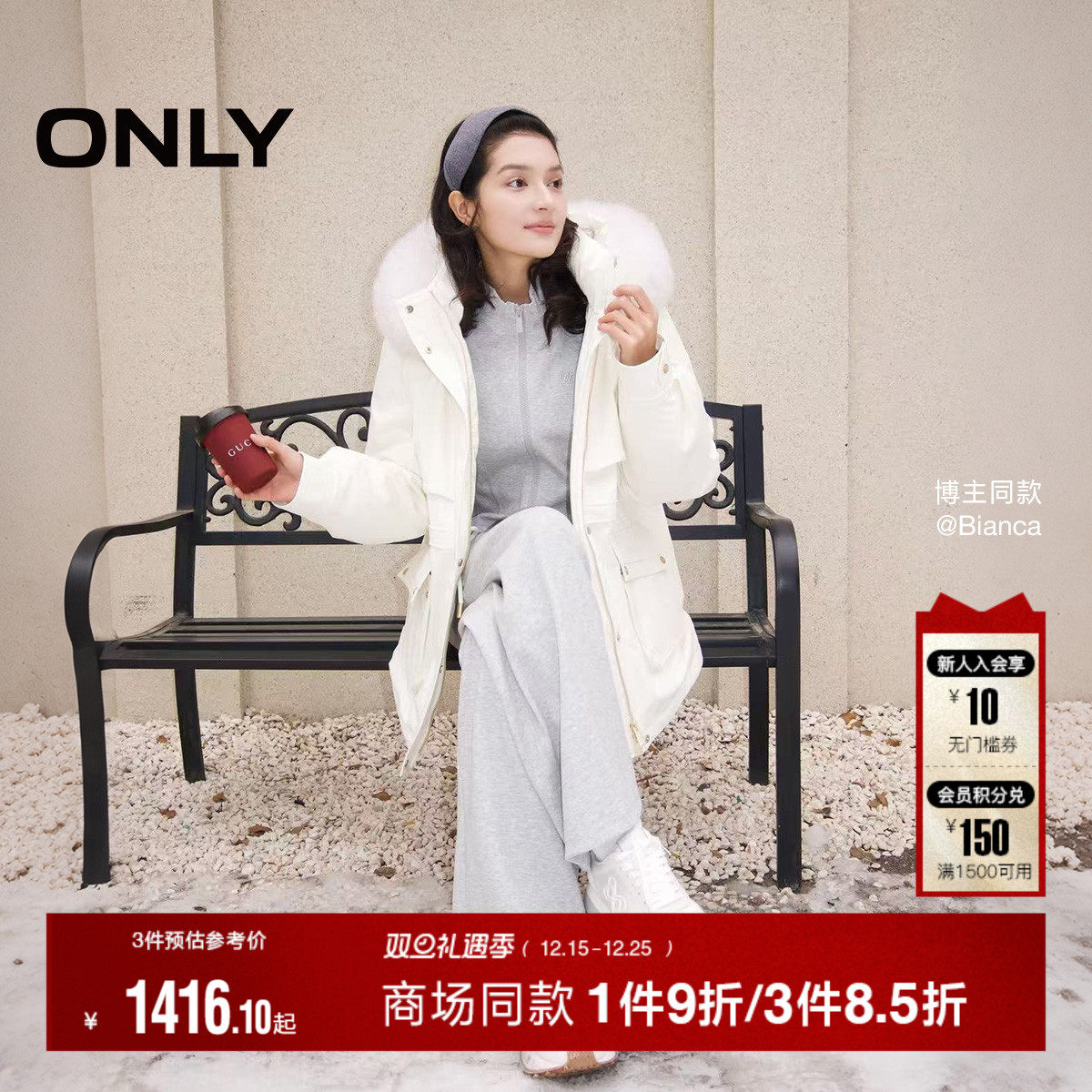 【鹅绒服】ONLY2025冬季新款可拆狐狸毛领连帽工装收腰派克羽绒服