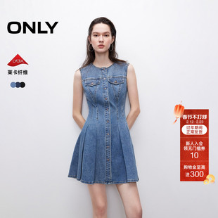 ONLY2026春季新款莱卡面料时尚辣妹百搭显瘦圆领短裙牛仔连衣裙女