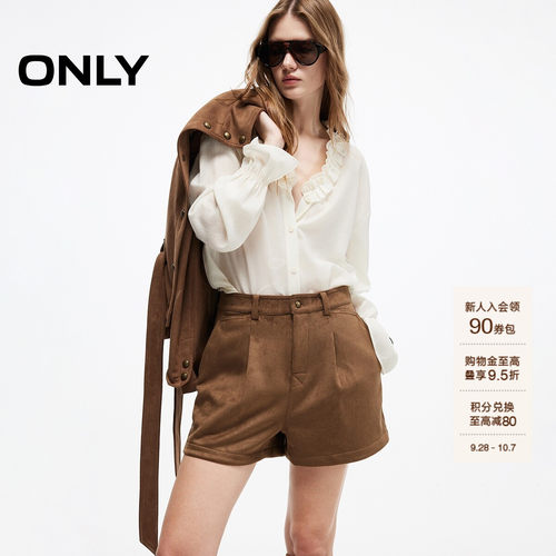 ONLY麂皮绒高腰A字阔腿短休闲裤