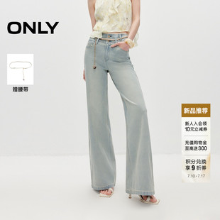 ONLY2026秋季新款宽松长裤高腰腰头V字剪裁设计喇叭裤牛仔裤女
