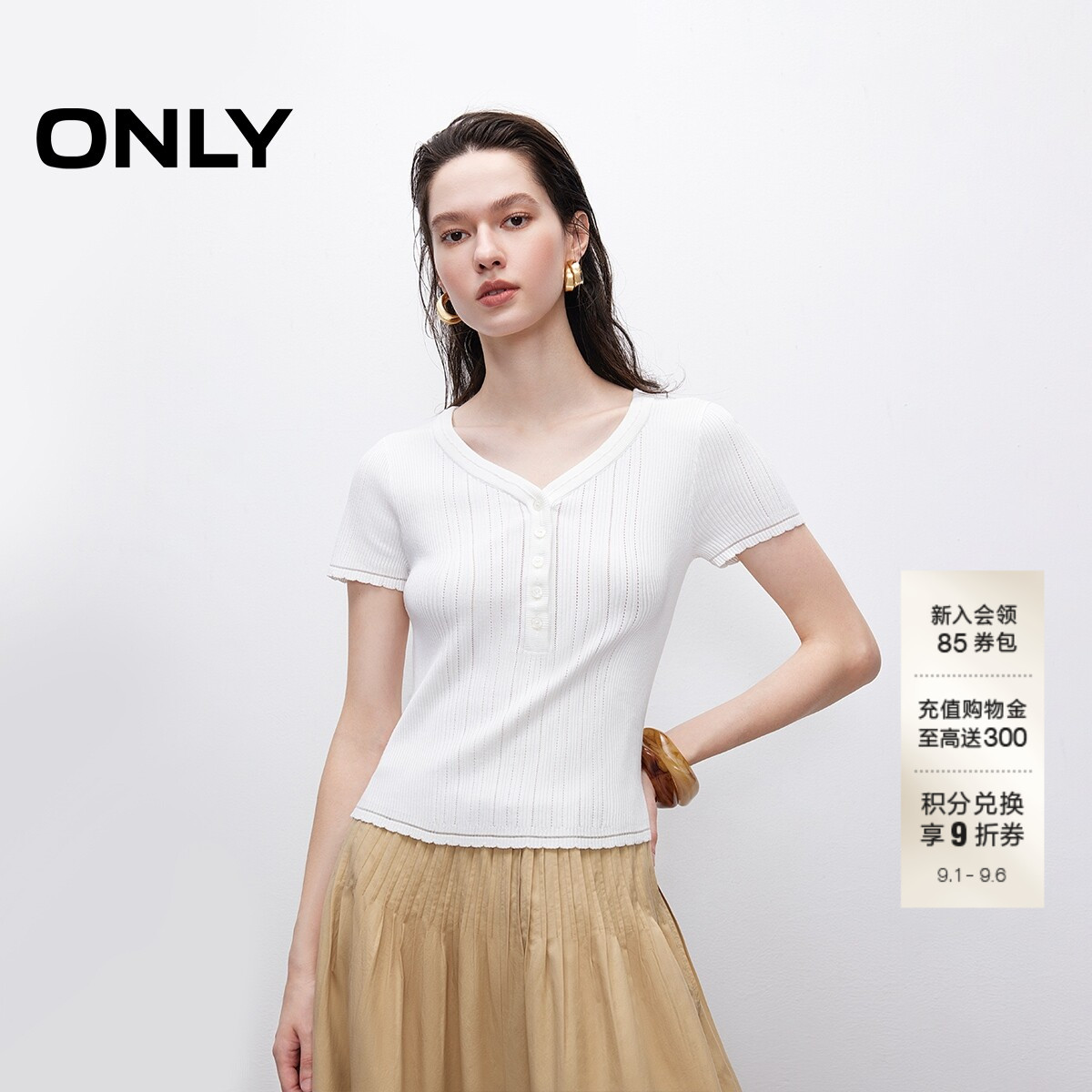 ONLYV领正肩短袖针织衫图片