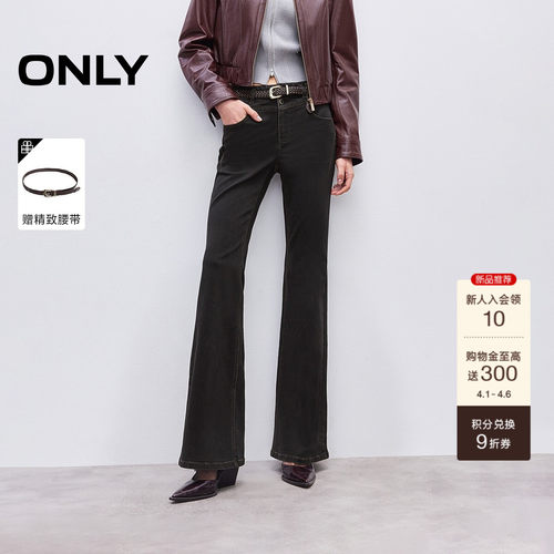 ONLY双粒纽扣门襟牛仔裤