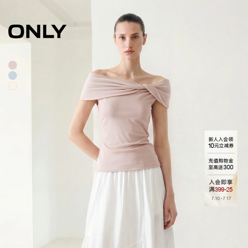 ONLY纽结一字肩收腰显瘦T恤上衣