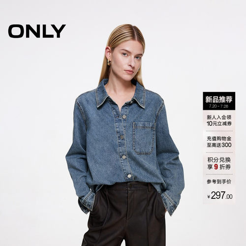 ONLY柔软翻领宽松牛仔衬衫