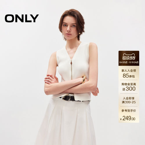 ONLY针织马甲打底针织衫