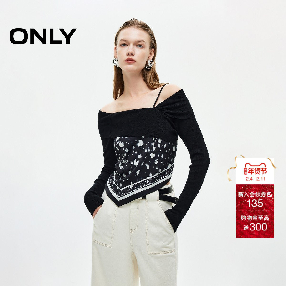 ONLY2025冬季新款一字肩针织拼接设计修身显瘦长袖短款蕾丝衫女