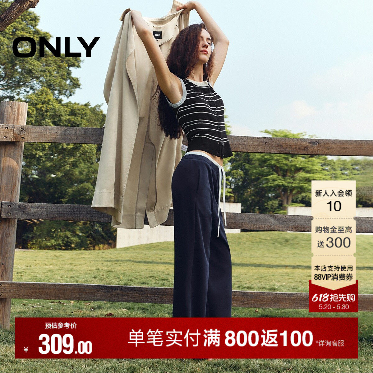ONLY2026夏季新款含莱赛尔柔软慵懒风撞色松紧腰头直筒长休闲裤女