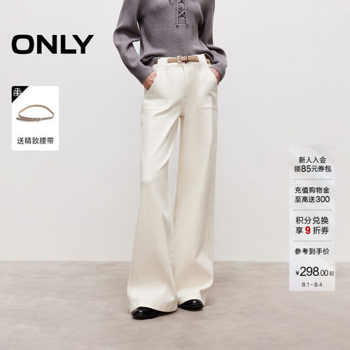ONLY直筒裤长裤牛仔裤