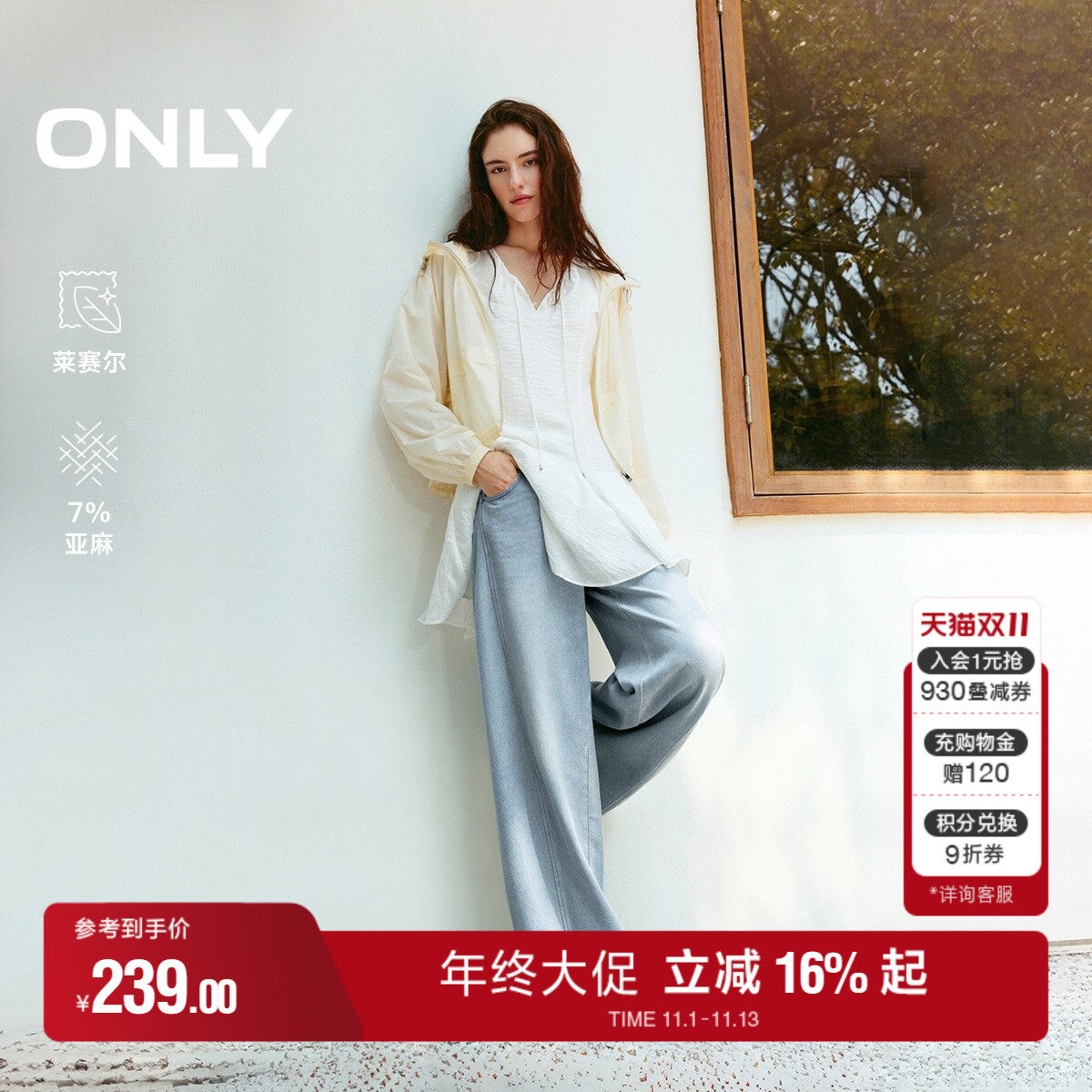 ONLY显瘦宽松直筒裤牛仔裤