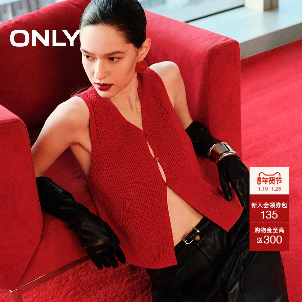 ONLY2025秋季新款复古美式纯色宽松V领纽扣无袖开衫马甲针织衫女,女装/女士精品,毛针织衫,淘宝优惠券,粉丝福利购,淘宝优惠卷