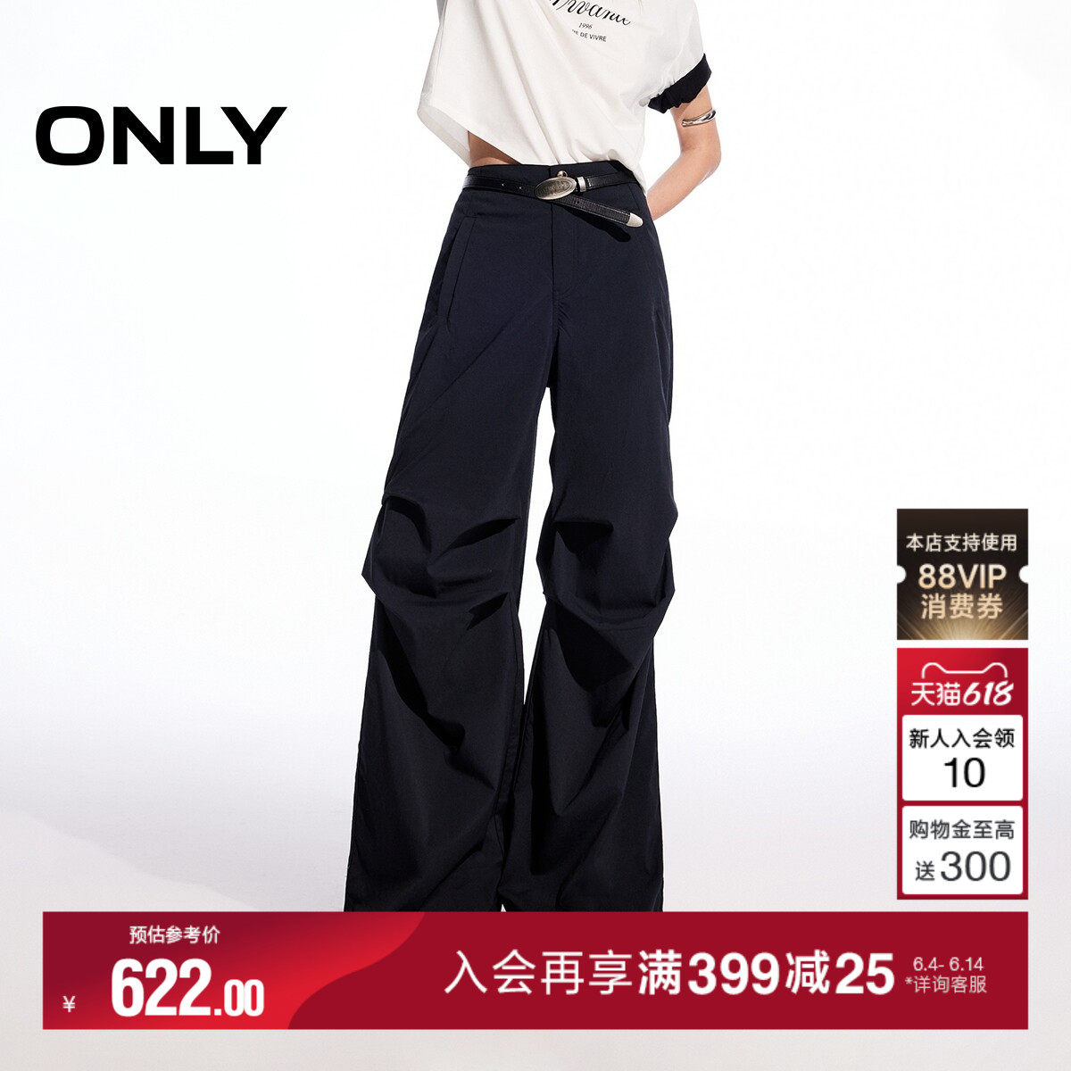 ONLY2026夏季新款个性抽绳宽松显瘦直筒工装裤伞兵裤牛仔裤女