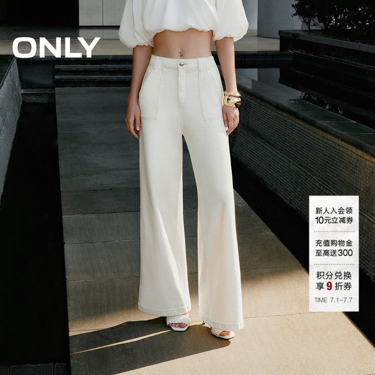 ONLY夏季时尚通勤梨形高腰小个子宽松直筒长裤牛仔裤女