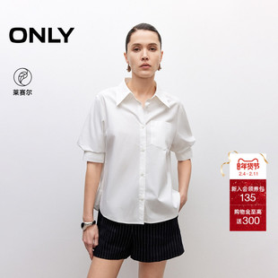 ONLY2025夏季新款纯色莱赛尔简约时尚翻领显瘦宽松正肩短袖衬衫女