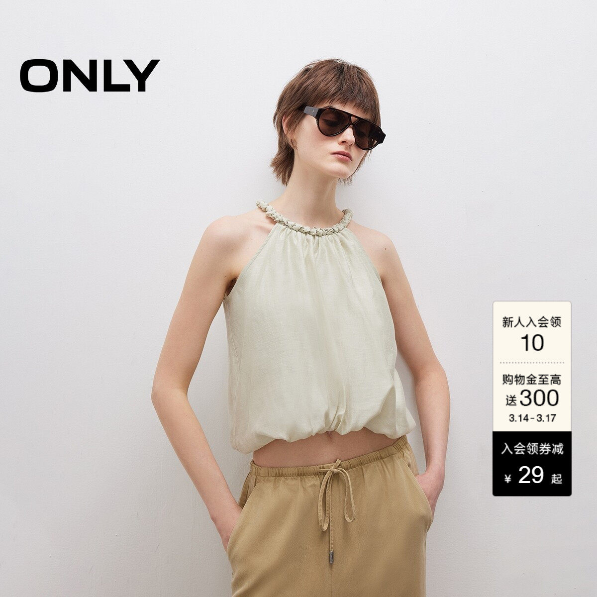 ONLY夏季系带甜美花苞下摆挂脖吊带宽松短款蕾丝衫上衣女