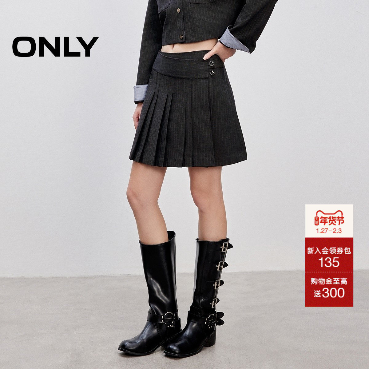ONLY2025冬季新款学院风不对称腰头设计百褶西装裙短裙半身裙女