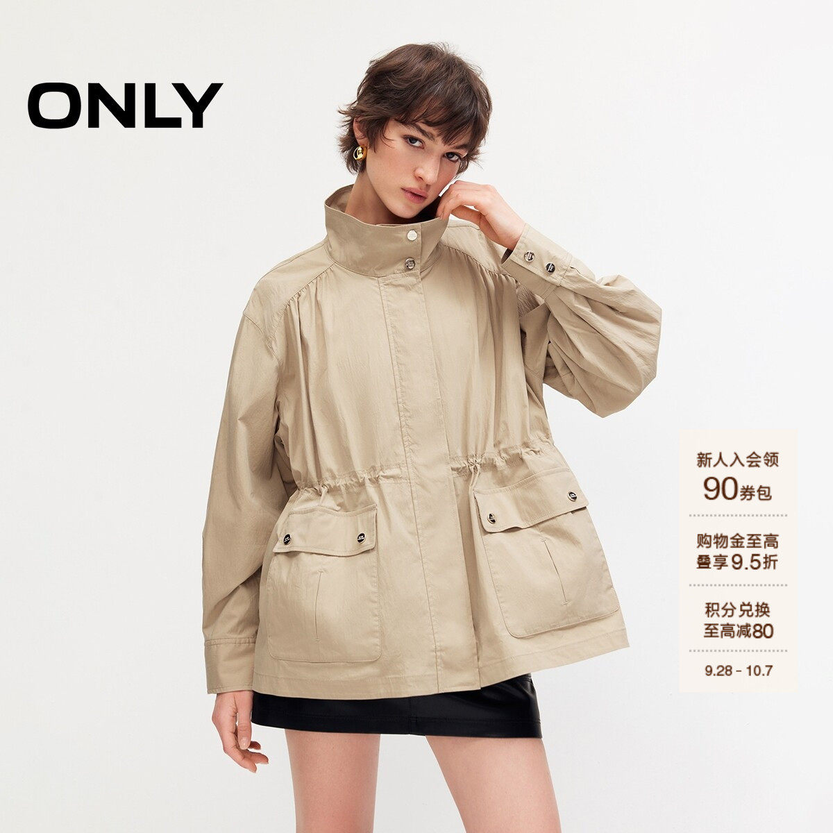 ONLY落肩宽松中长外套风衣