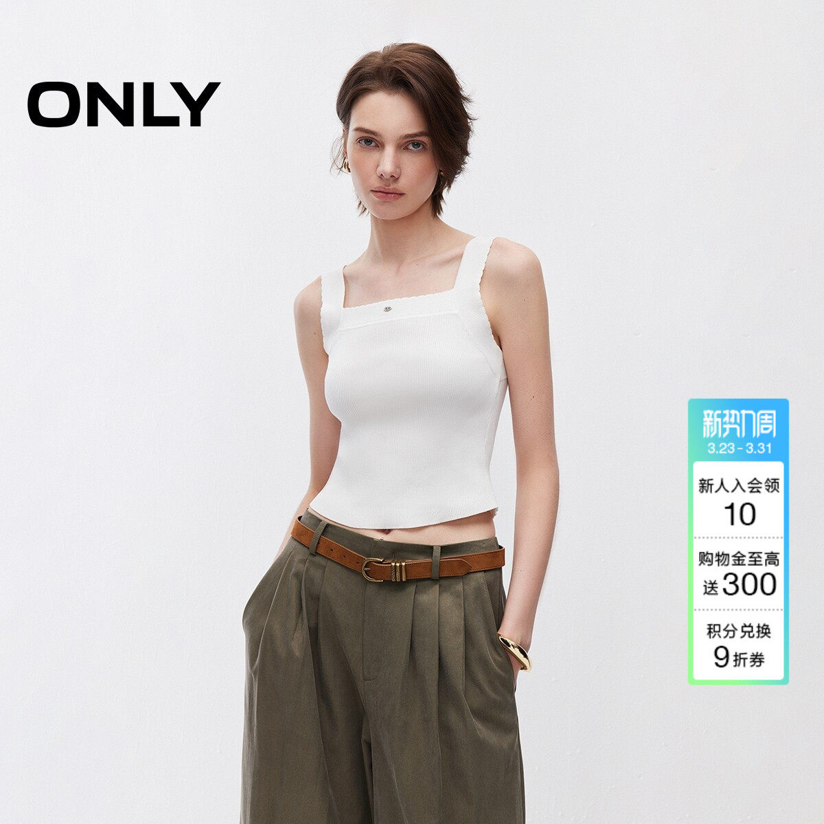 ONLY2026春季新款上衣花边点缀方领宽肩带吊带背心针织|12613H015