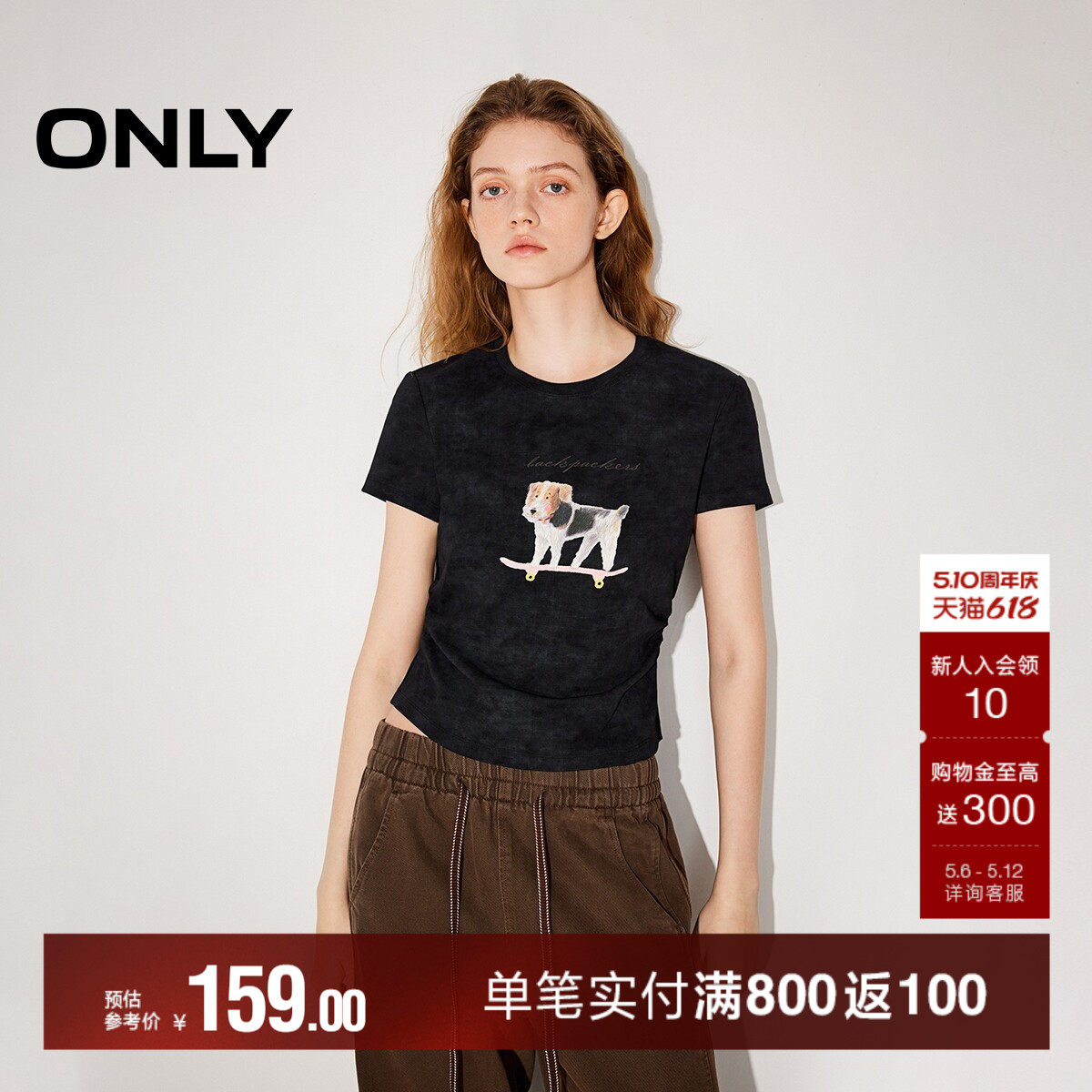 ONLY2026春季新款上衣萌宠捏褶短款可爱正肩短袖滑板小狗T恤女