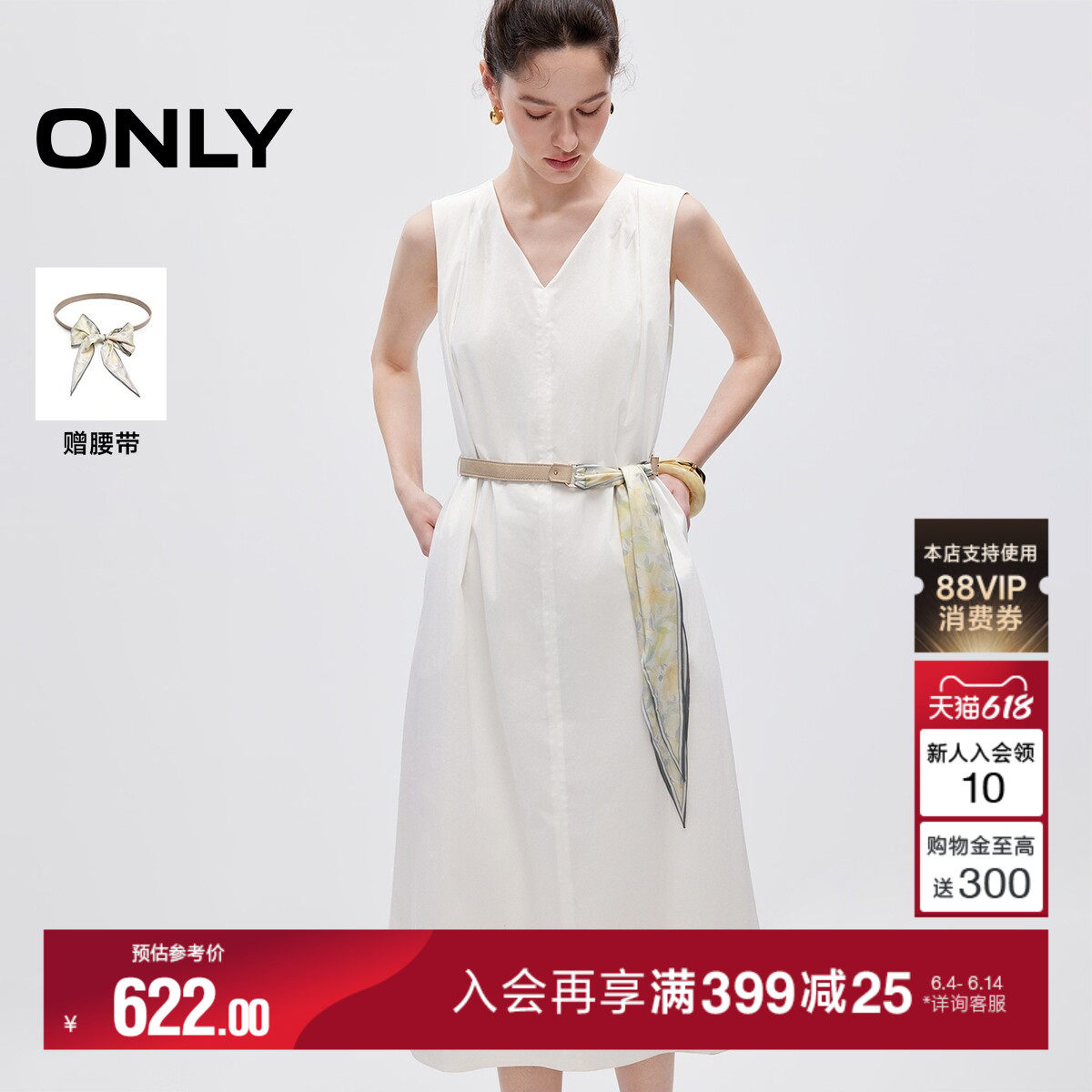 ONLY2026夏季新款V领腰带裙子慵懒宽松隐形实用插袋长裙连衣裙女