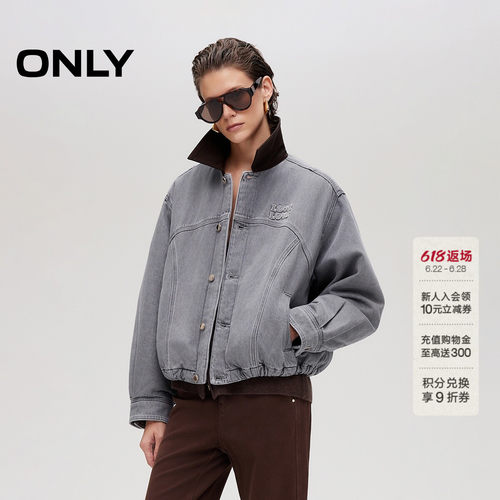 ONLY落肩宽松纯棉短外套