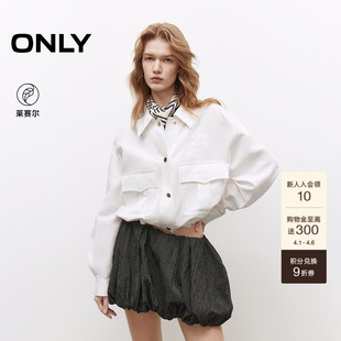 ONLY2026春季 巴恩风莱赛尔工装 大口袋翻领宽松白色短款 外套女 新款