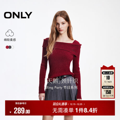 ONLY纯欲风一字领针织衫