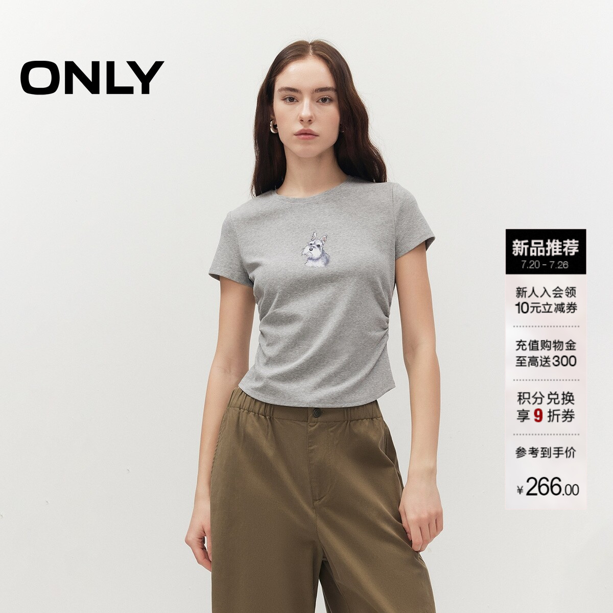 ONLY侧腰弹力显瘦褶皱上衣T恤