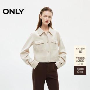 开衫 外套女 翻领正肩显瘦绒感面料通勤风夹克短款 ONLY春季