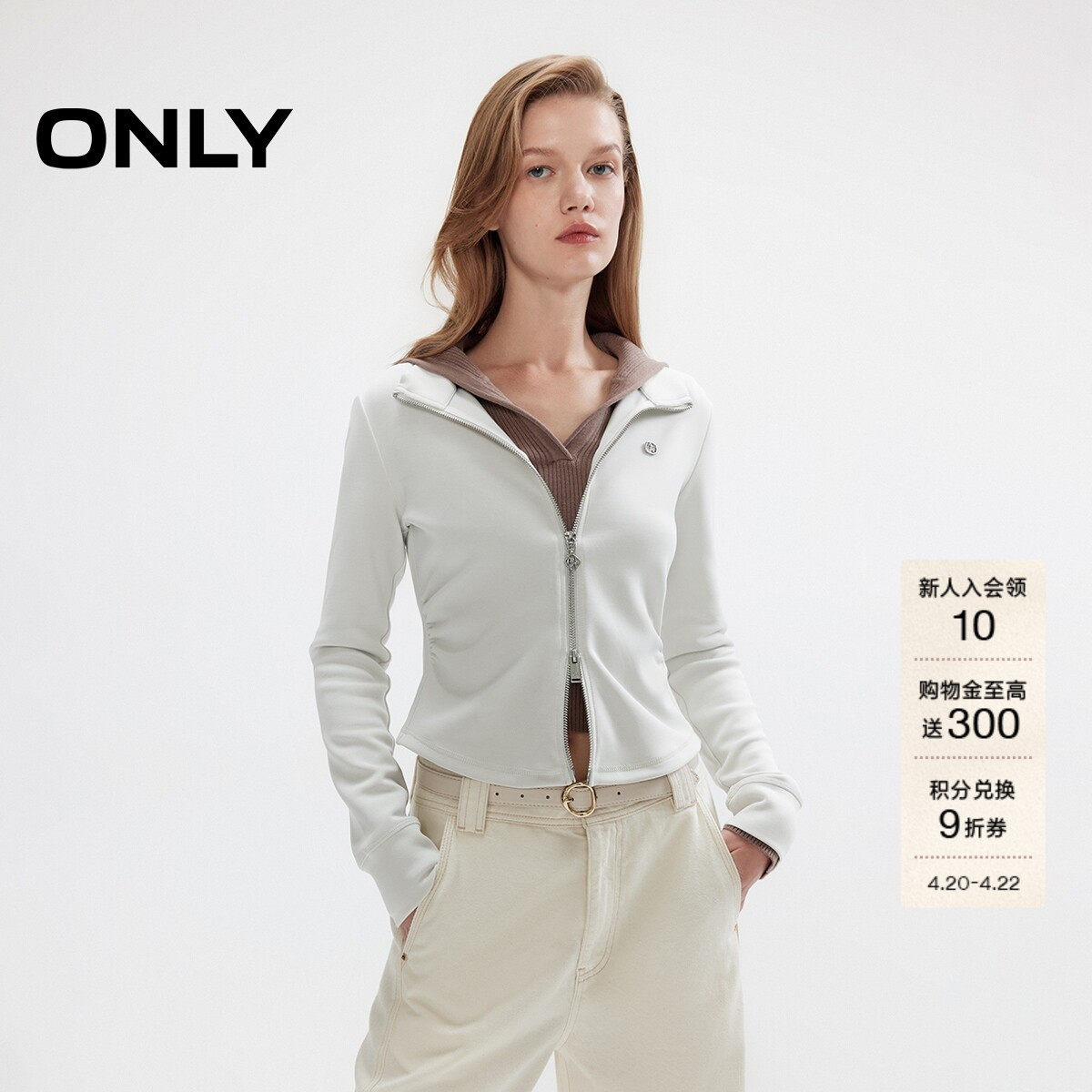 ONLY春季小立领修身腰部捏褶弧形下摆拉链长袖卫衣上衣女