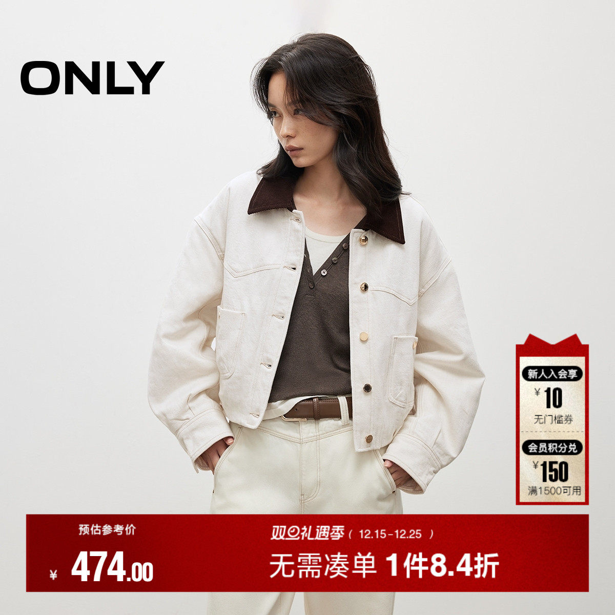 ONLY2025冬季新款休闲质感灯芯绒领口撞色翻领短款牛仔外套女