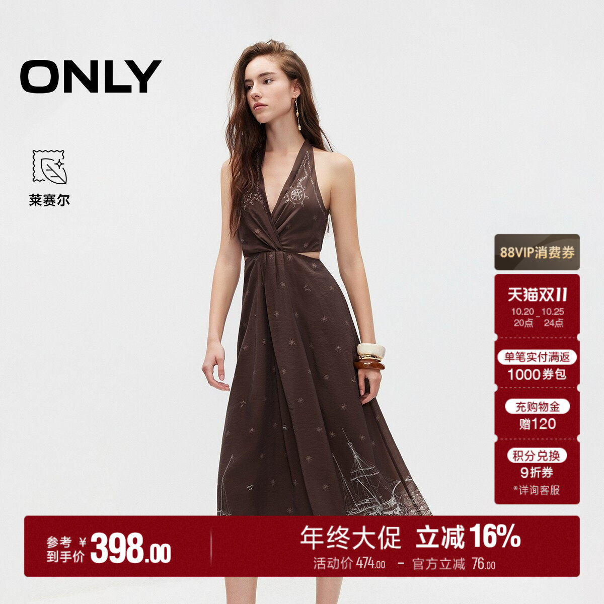 ONLY含莱赛尔挂脖中长款连衣裙女