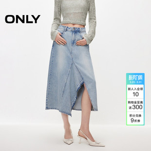 牛仔裙半身裙女 莱赛尔开衩拼接复古A字中长款 ONLY2026春季 新款