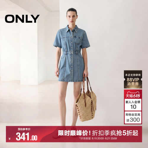 ONLY翻领收腰利落短裙牛仔连衣裙