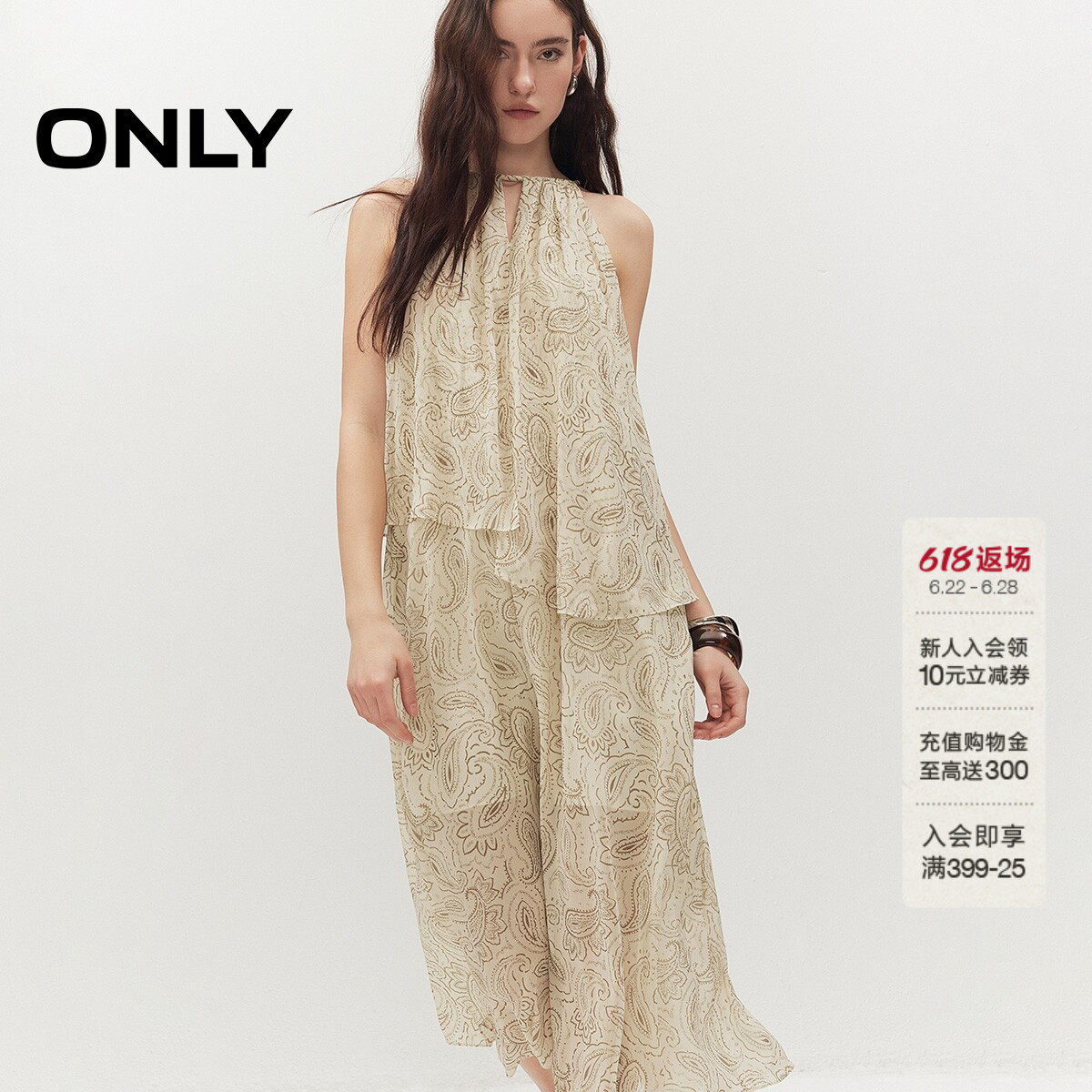 ONLY纱感裙摆珠串挂脖系带连衣裙
