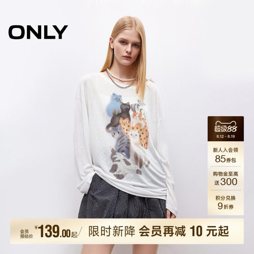 ONLY透气含莱赛尔印花款长袖T恤