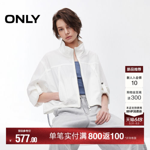 ONLY立领宽松短款夹克外套