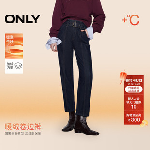 【磨毛牛仔】ONLY2025冬季新款活性染高腰锥形小个子九分牛仔裤女