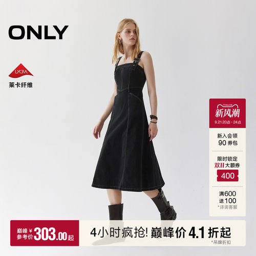 ONLY可调节宽肩带牛仔裙连衣裙