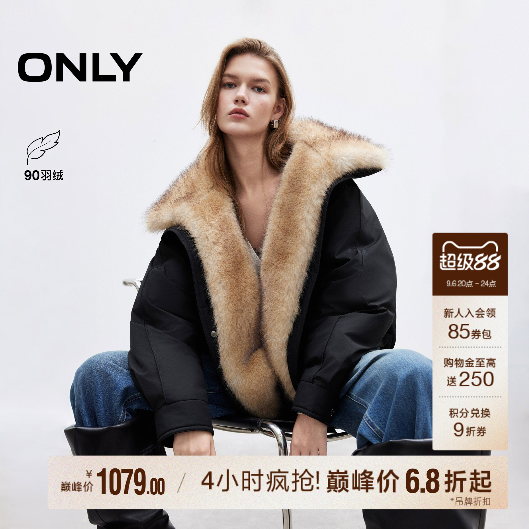 ONLY2026冬季新款90白鸭绒大毛领翻领宽松短款复古派克羽绒服女
