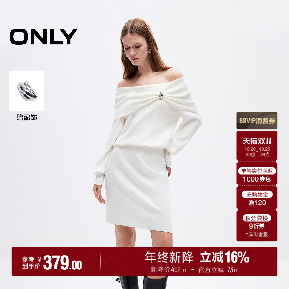 ONLY2026秋季新款含绵羊毛法式一字领设计针织短款裙子连衣裙女