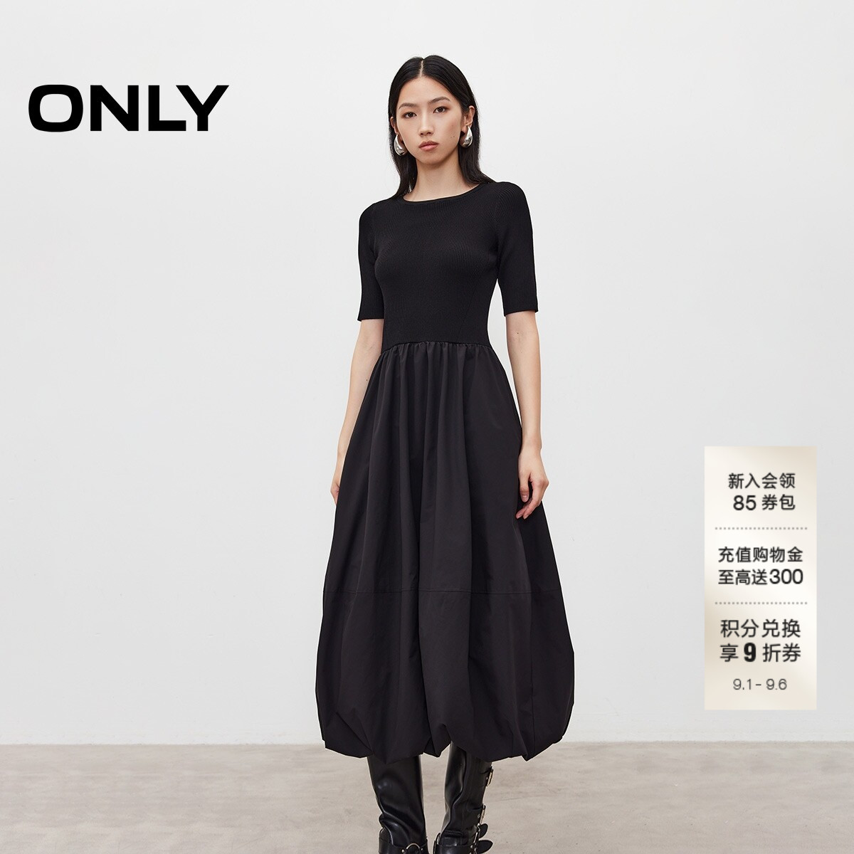 ONLY纯色花苞长裙连衣裙