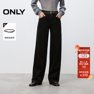 ONLY2026春季新款高腰显瘦结构线剪裁百搭长裤直筒裤牛仔裤女