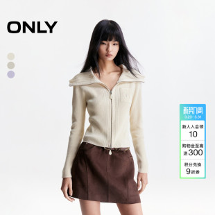 针织衫 ONLY春季 开衫 双向拉链长袖 上衣女 大翻领绒感柔软修身