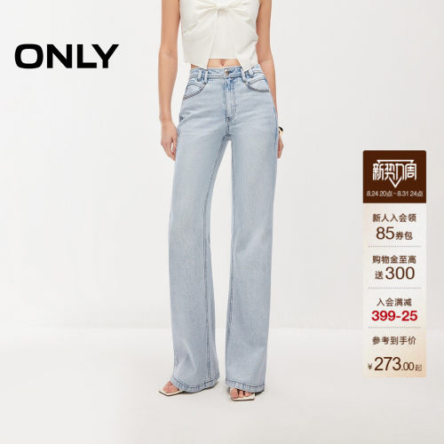ONLY微喇叭裤牛仔裤