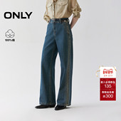 新款 显瘦修容水洗宽松舒适高腰长裤 直筒裤 ONLY2025冬季 牛仔裤 女