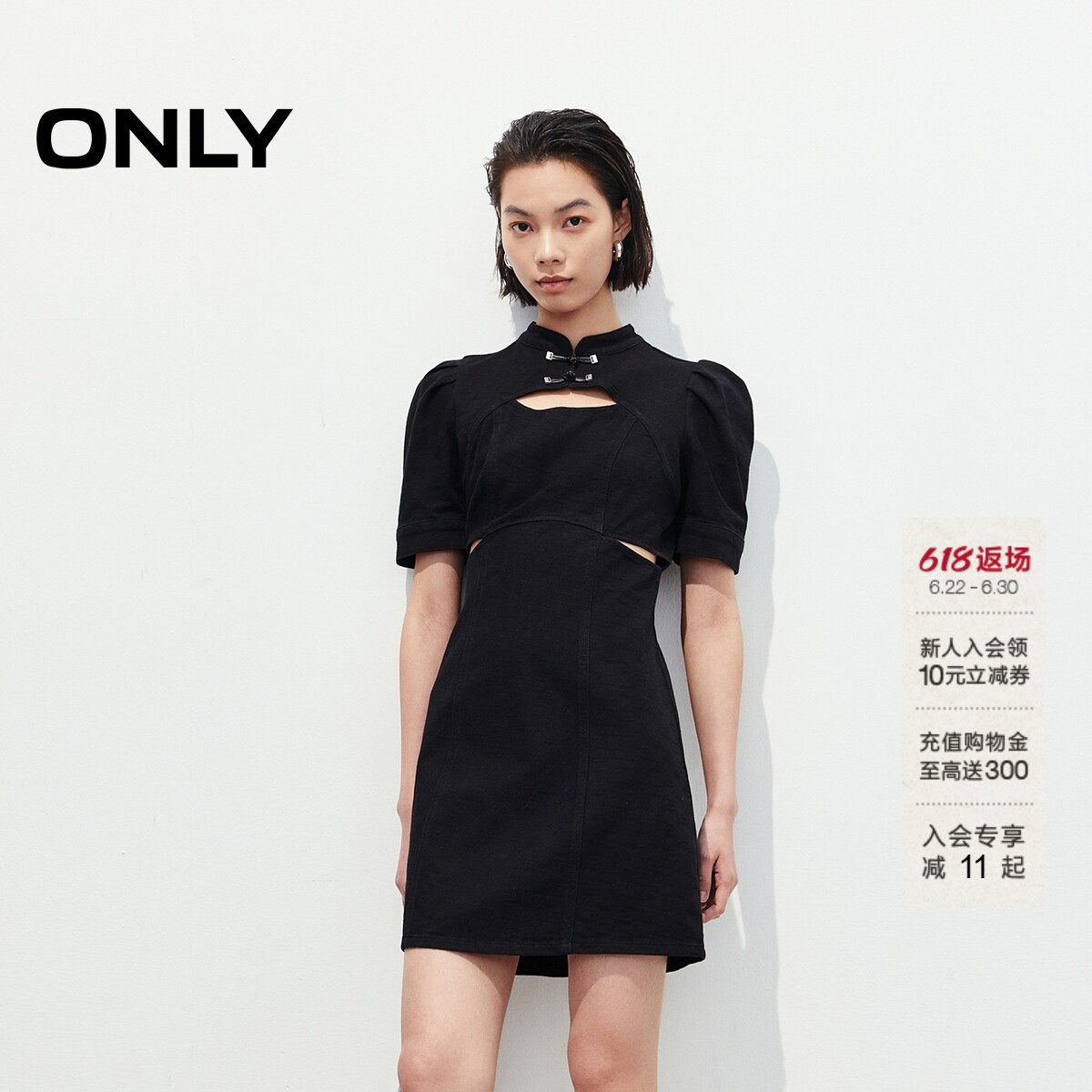 ONLY新中式泡泡袖牛仔连衣裙