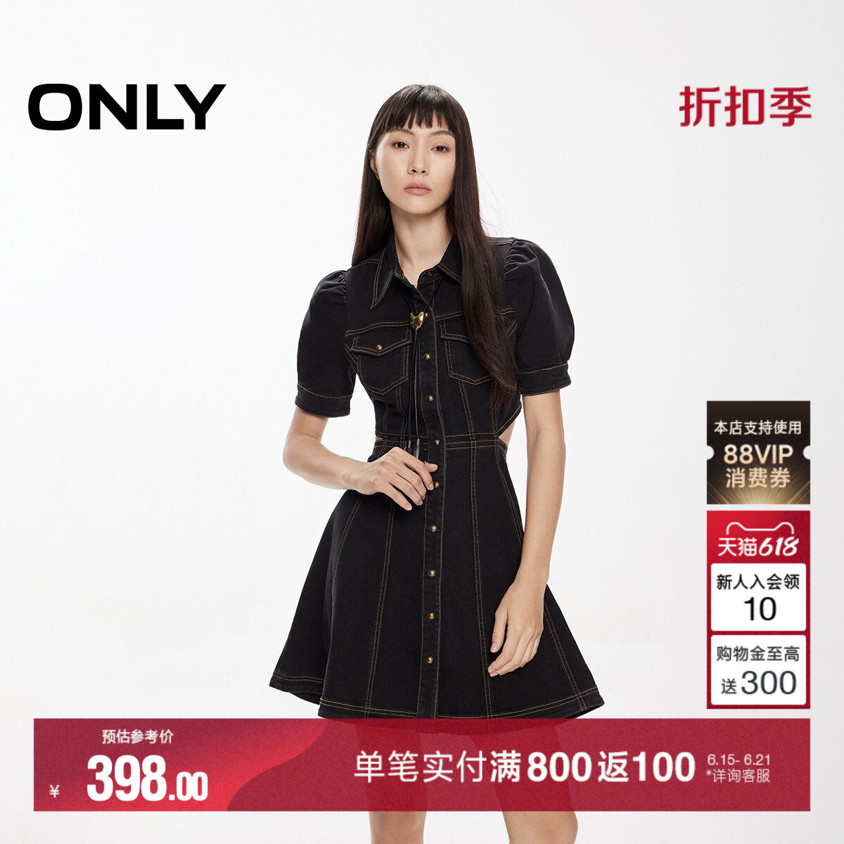 ONLY夏季辣妹风翻领短袖泡泡袖A字显瘦短款裙子牛仔连衣裙女