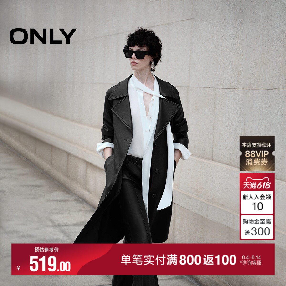 ONLY冬季时尚酷飒翻领开衩PU中长款风衣外套女|1243PU001