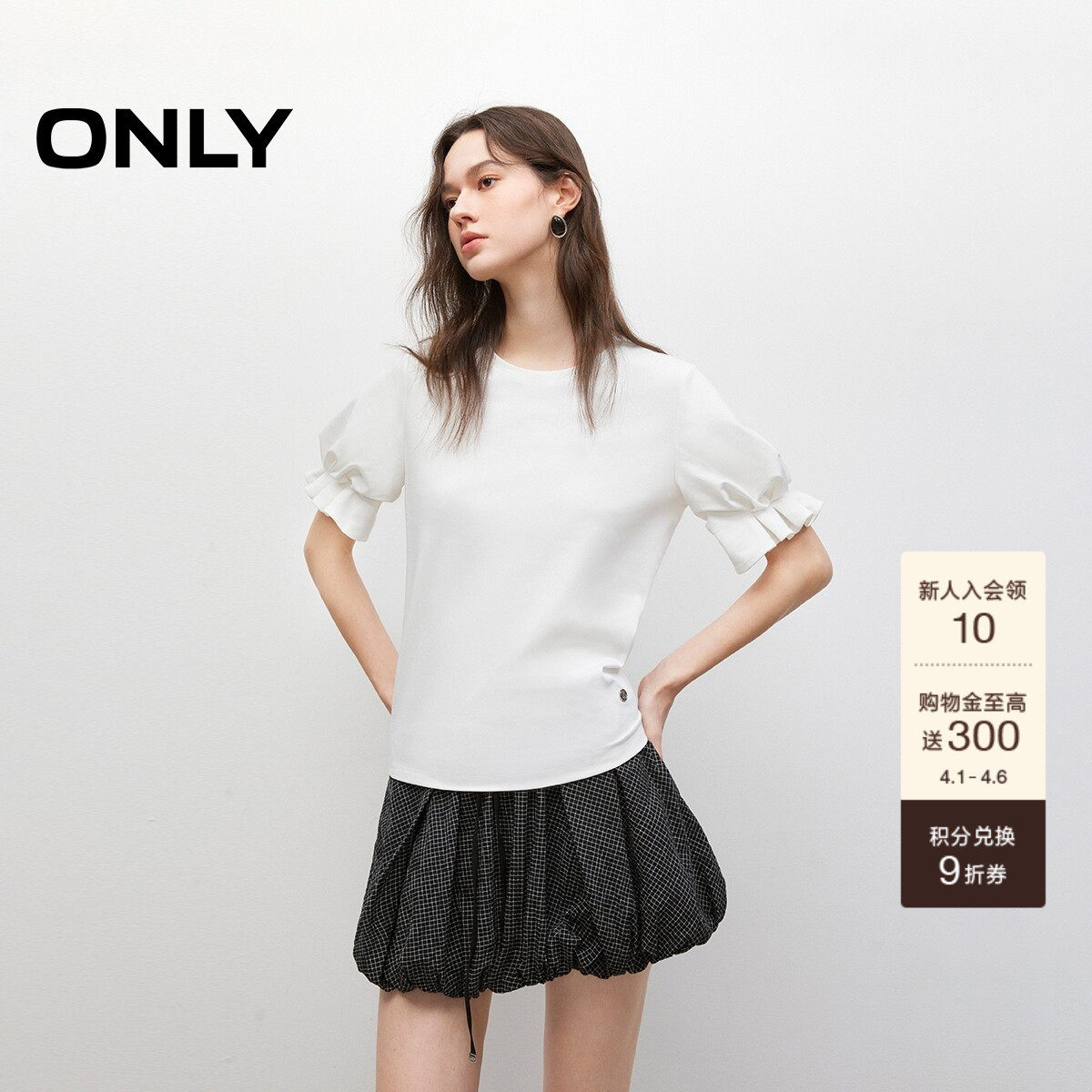 ONLY夏季甜美舒适正肩合体圆领遮肉泡泡袖纯色短袖T恤女