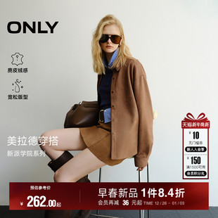 衬衫 ONLY2025冬季 宽松翻领PU麂皮绒感做旧按扣长袖 简约款 女 新款